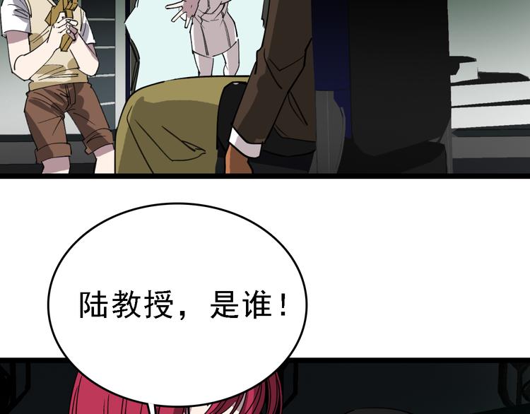 第90话 更大的目标！44
