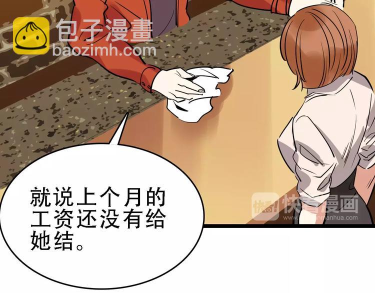 第48话 劝说53