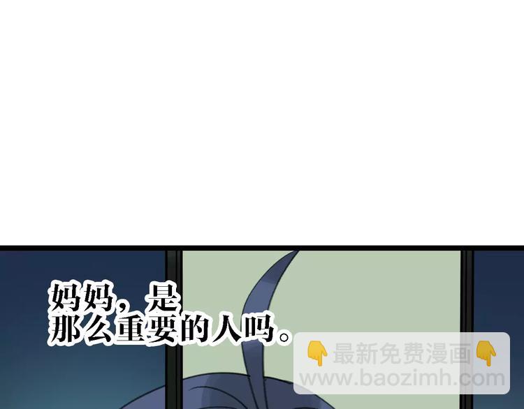 第37话 探病惊魂108