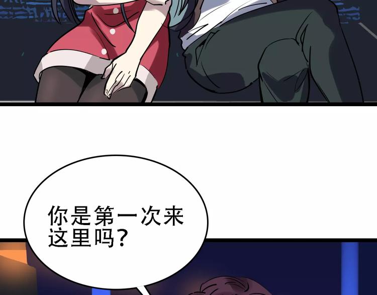 第49话 陷害69