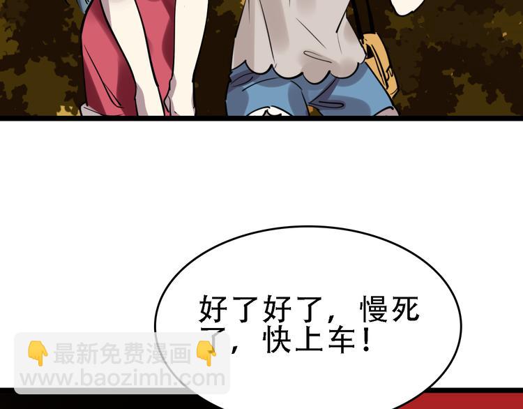 第48话 劝说107