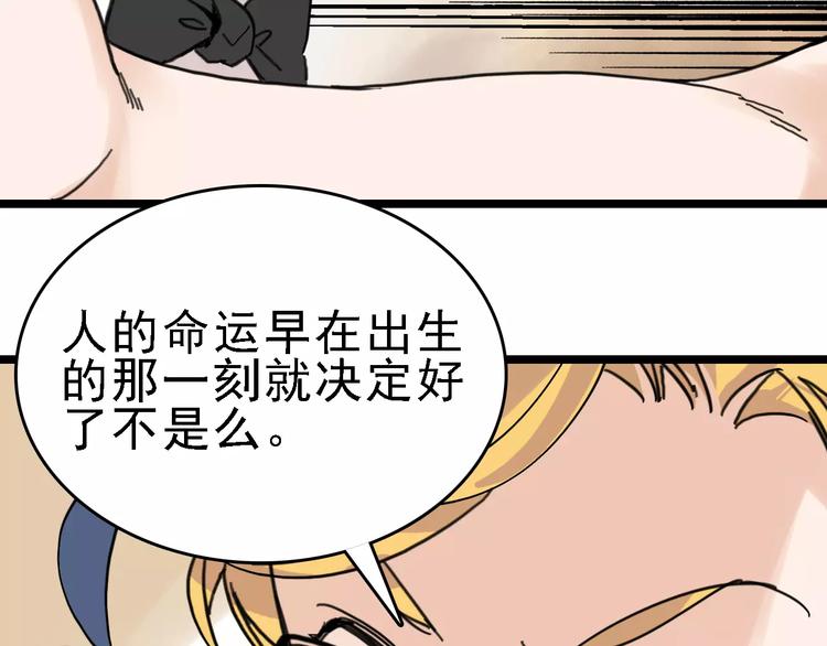 第31话 精英学校65