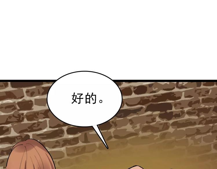 第35话 小老板4