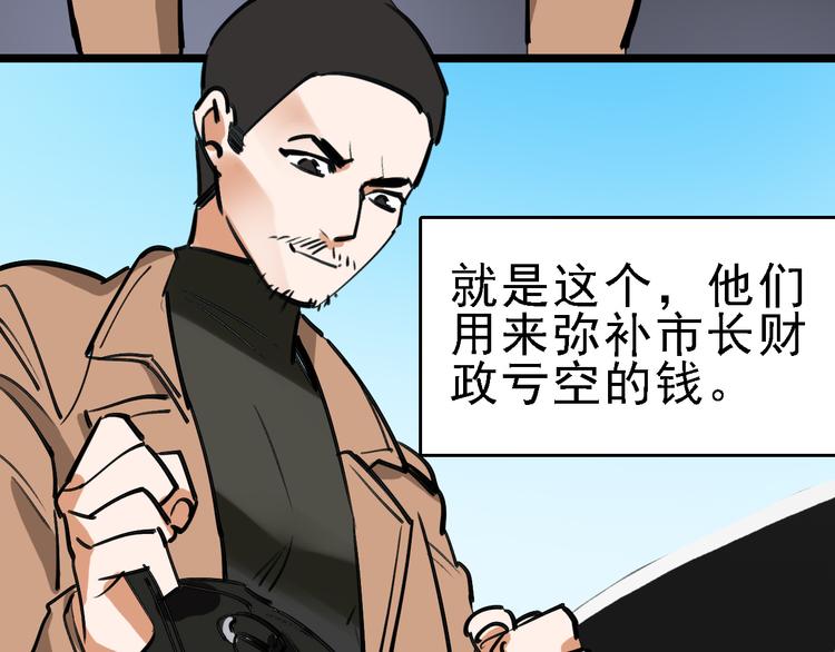 第76话 杀爱27