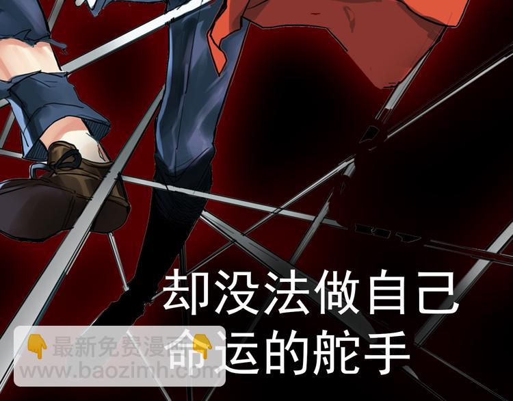 序章 可以改变命运的人19