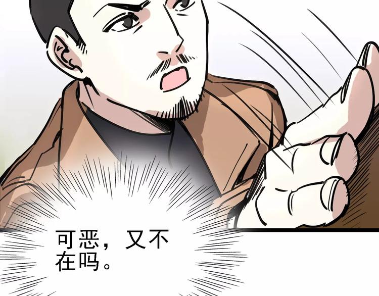 第67话 神秘呼叫20