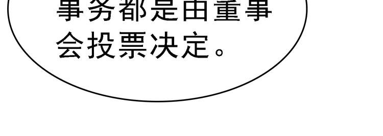 第5话 逃出生天64