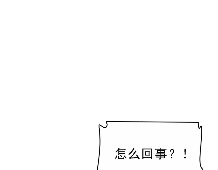 第74话 镜中花52