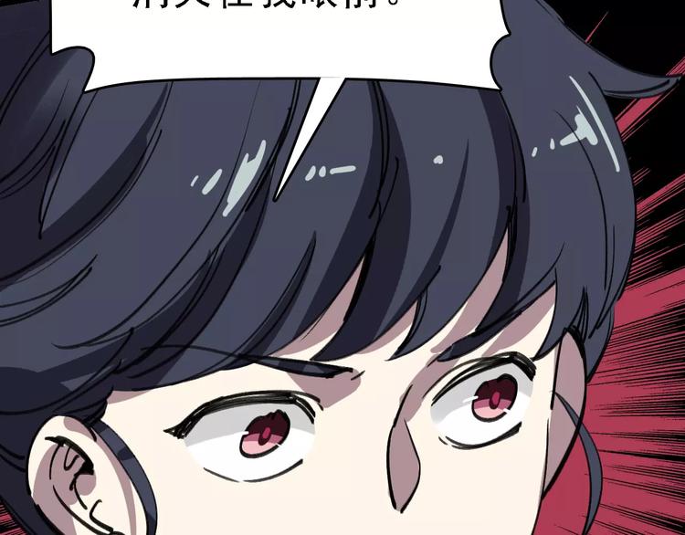 第35话 小老板40