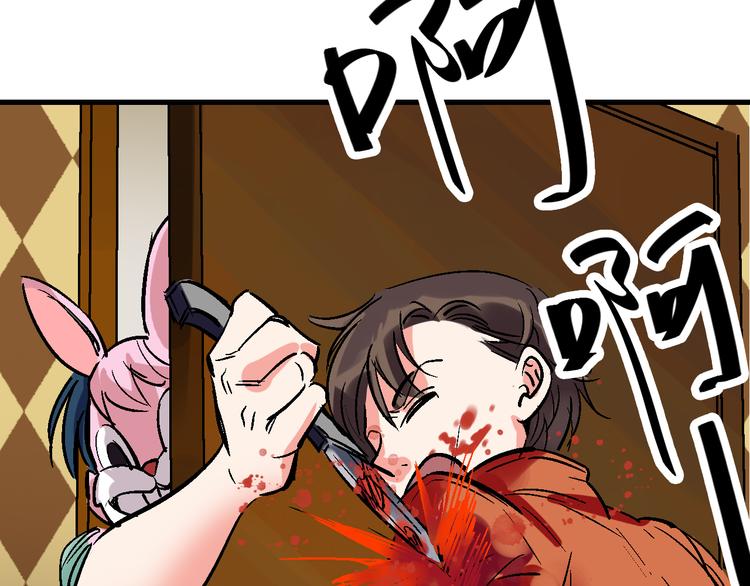 第16话 找到漏洞！67