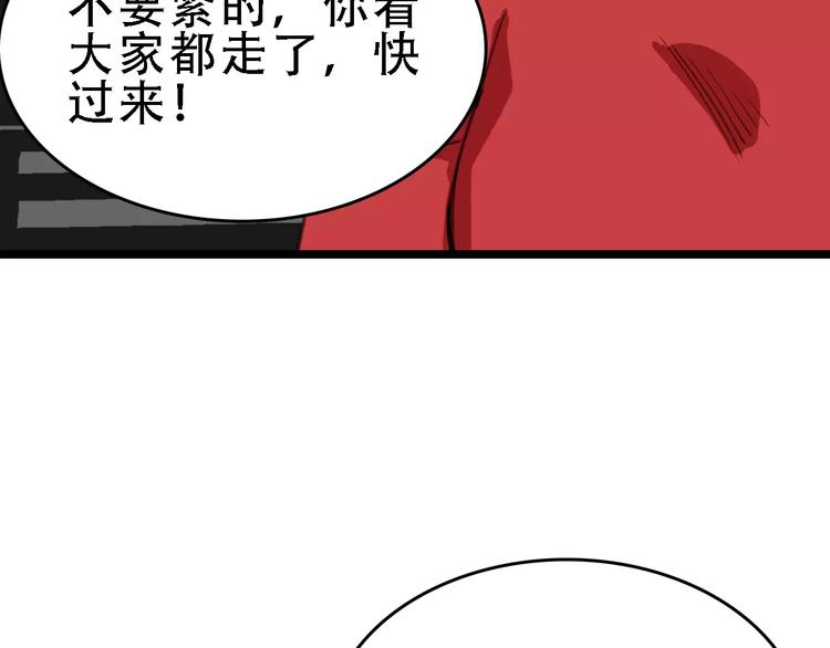 第45话 命数64