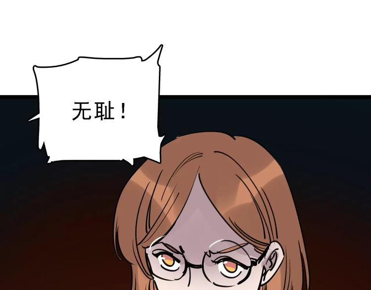 第69话 表面姐妹101