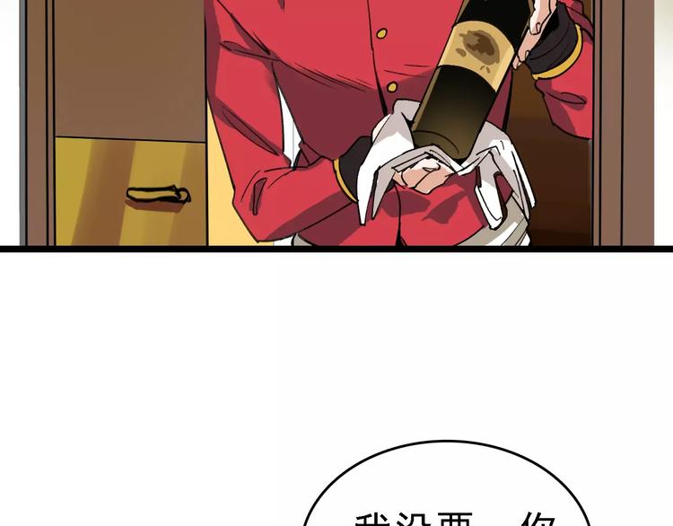 第53话 实施1