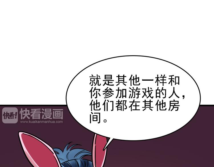 第17话 尔虞我诈89