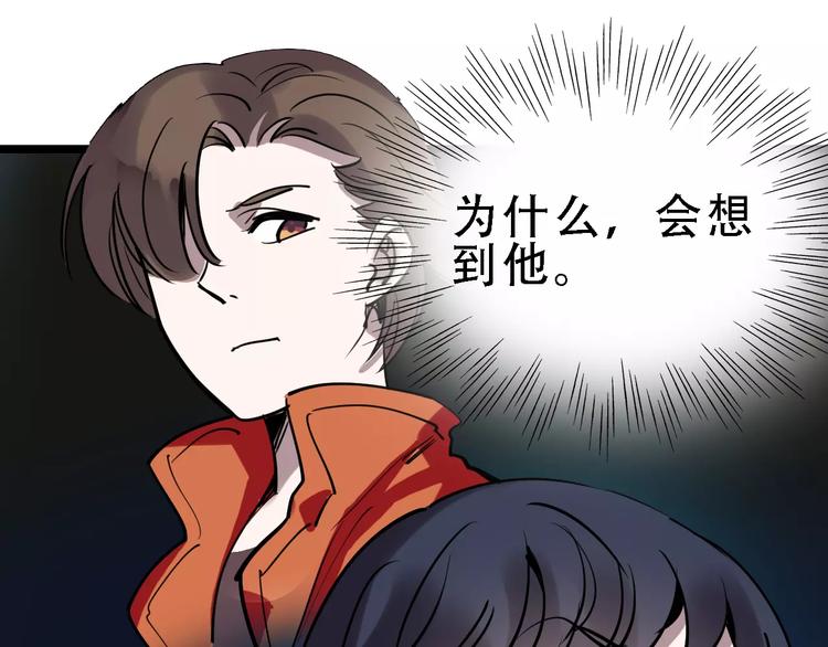 第49话 陷害120