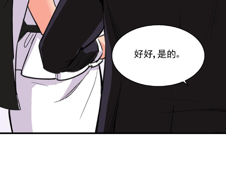 第8话 跳楼68