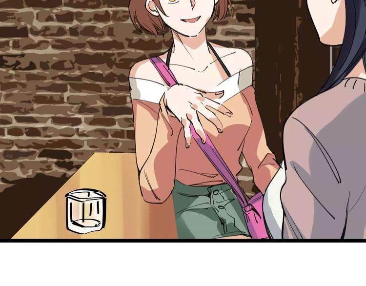 第35话 小老板73