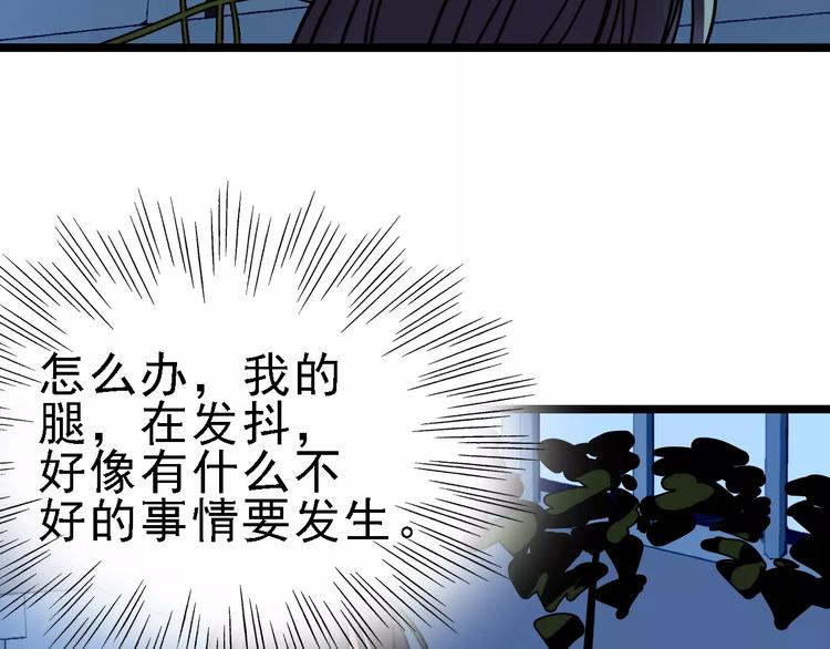 第68话 噩梦教室32