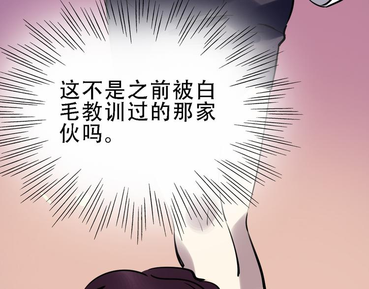 第48话 劝说113