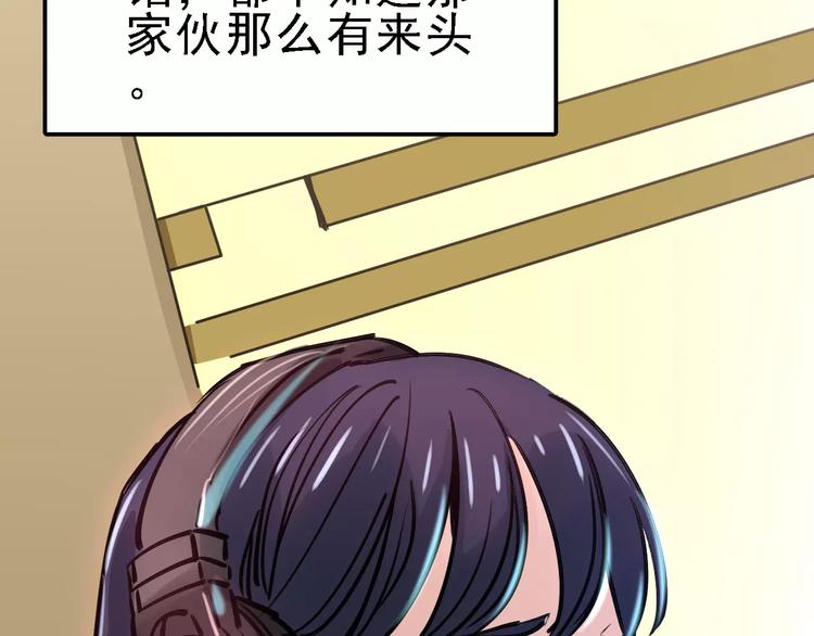 第67话 神秘呼叫48