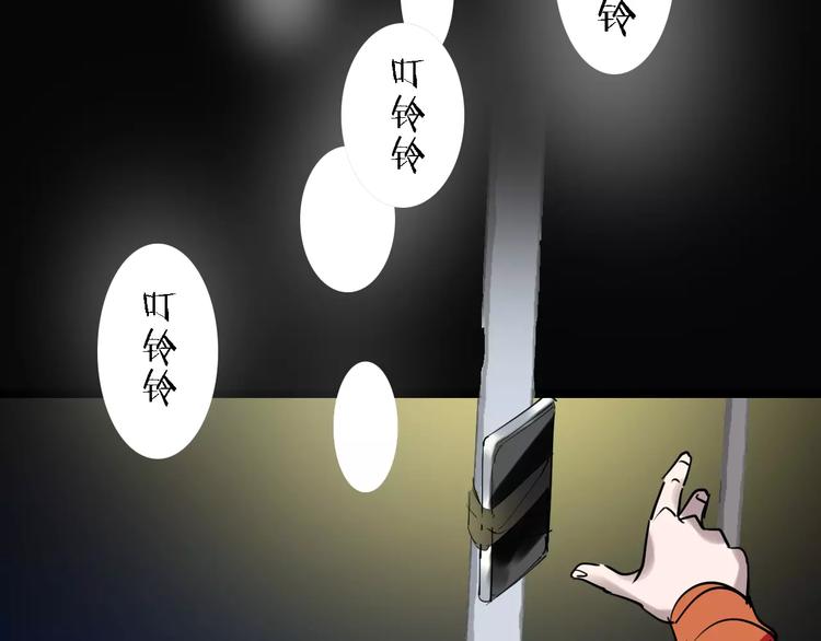 第52话 指示84