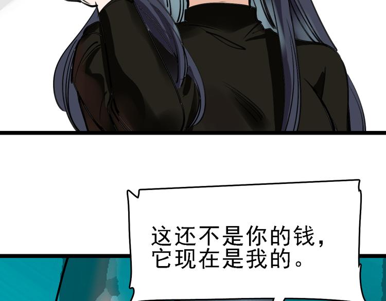 第74话 镜中花65
