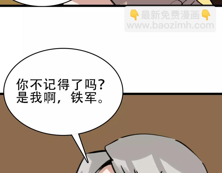 第47话 问诊25