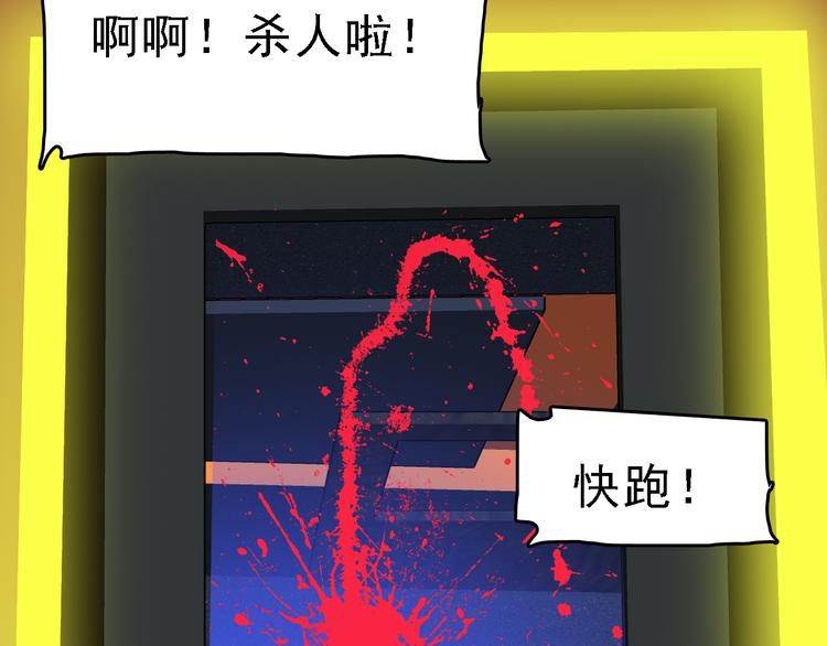 第76话 杀爱127