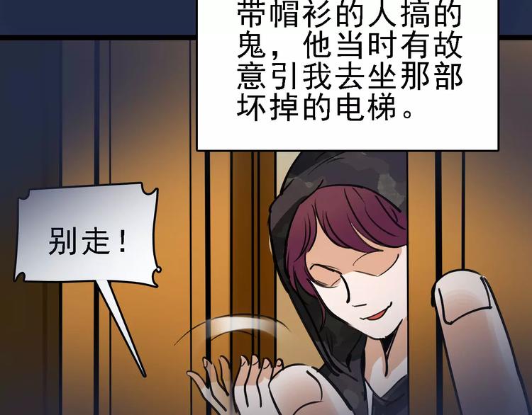 第55话 调查84