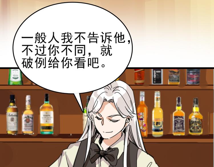 第30话 试炼？17
