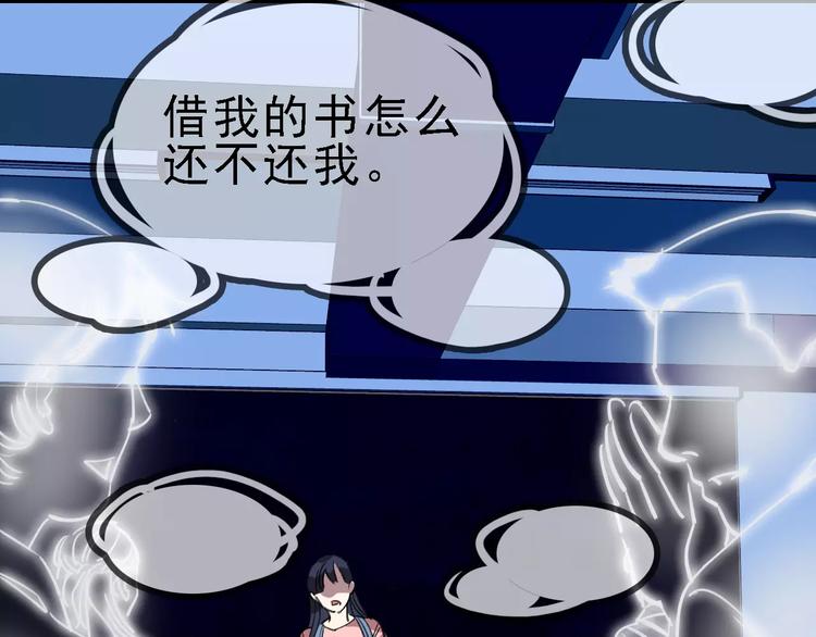 第68话 噩梦教室49