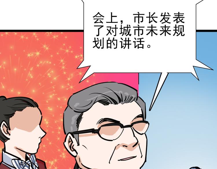 第73话 一无所有58
