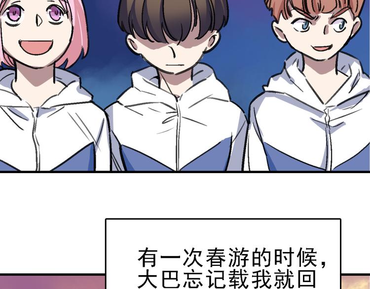 第14话 不要将自己的命运交给她！3