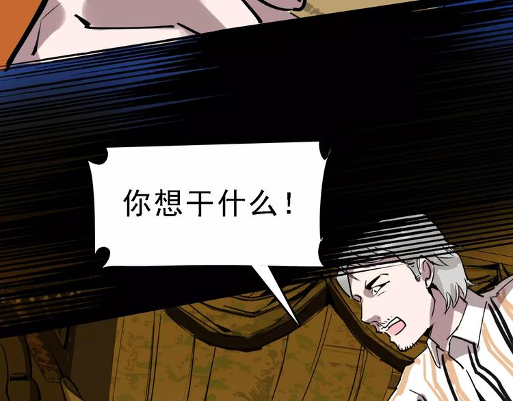 第69话 表面姐妹19