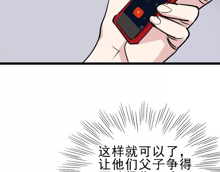 第66话 存折72
