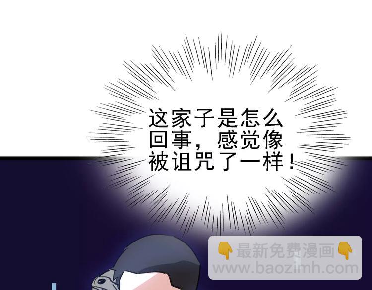 第67话 神秘呼叫30
