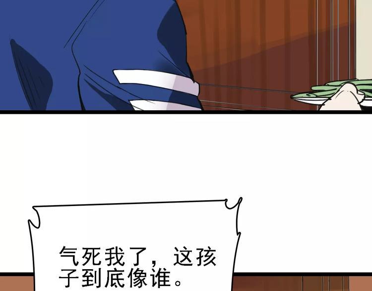 第57话 事实5