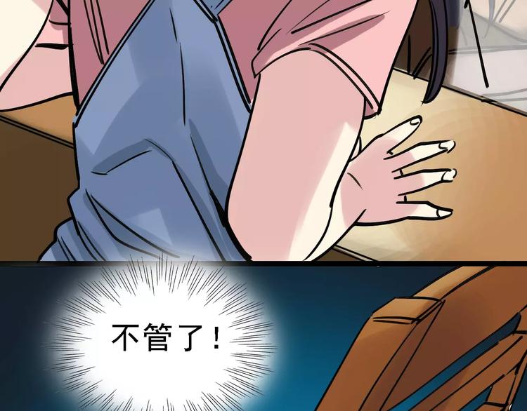 第65话 属于我的东西93