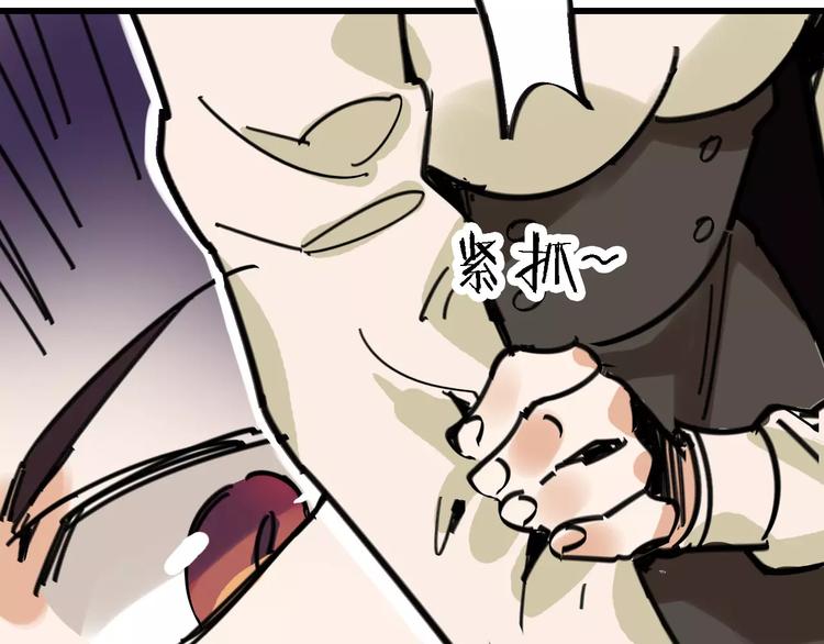 第30话 试炼？58