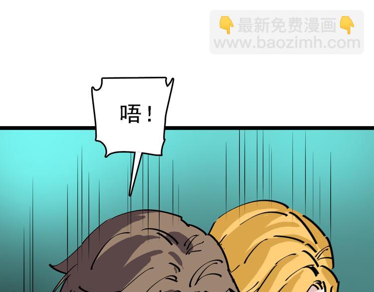第87话 被困80