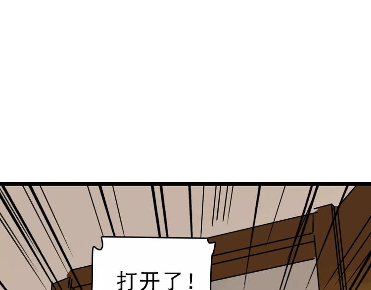 第65话 属于我的东西98