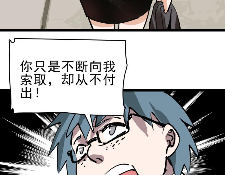 第74话 镜中花81