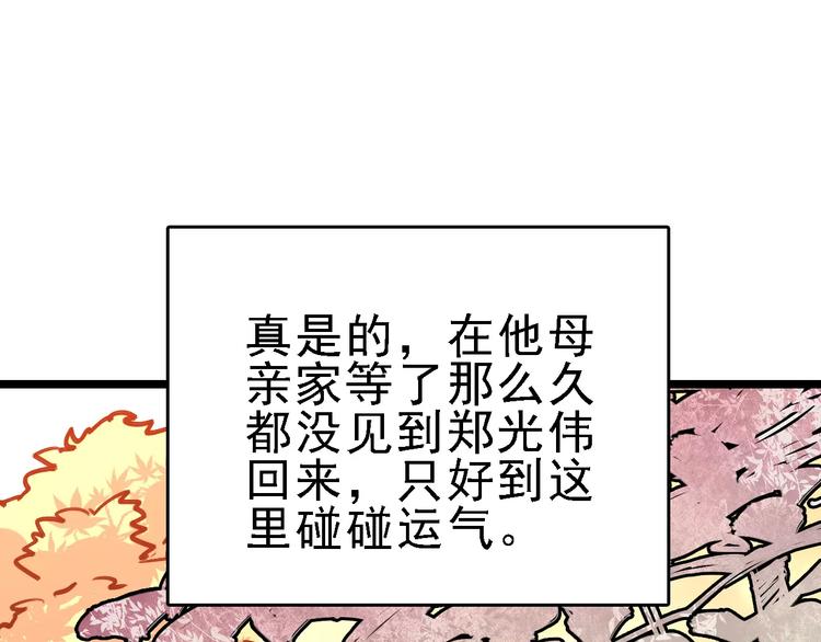 第67话 神秘呼叫0