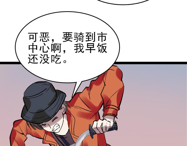 第24话 亲人33