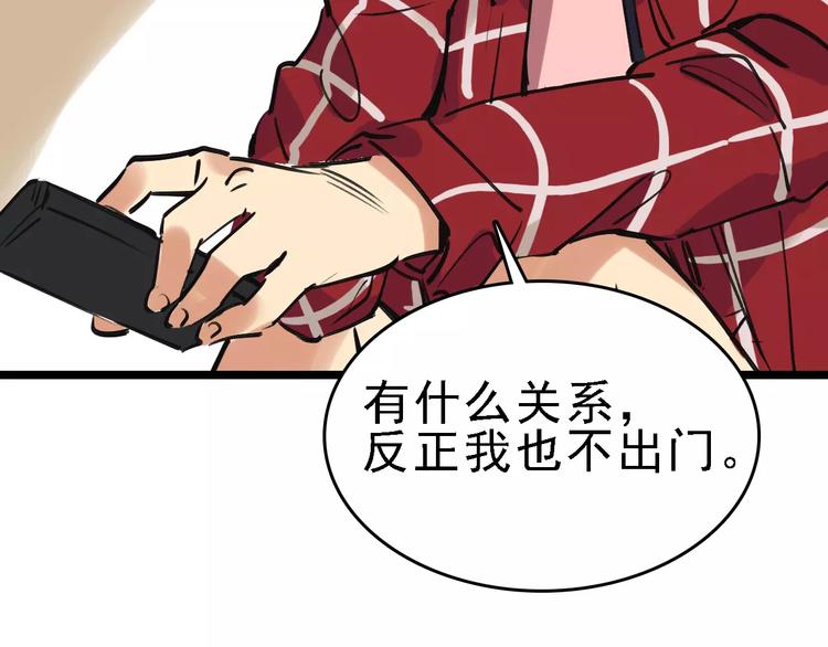 第60话 玫瑰23