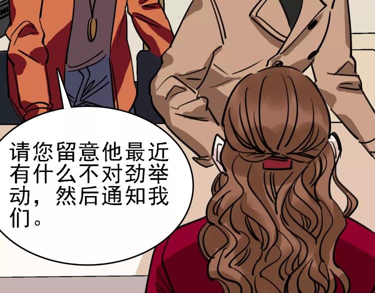 第64话 走投无路121