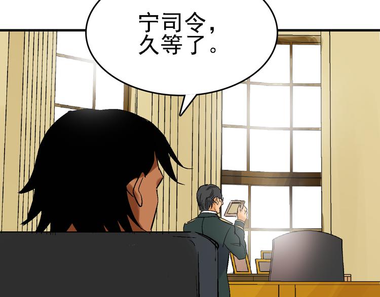 第20话 阴谋落空？61