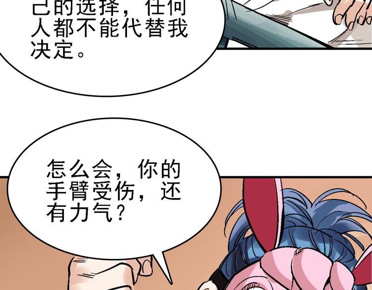 第18话  博弈9