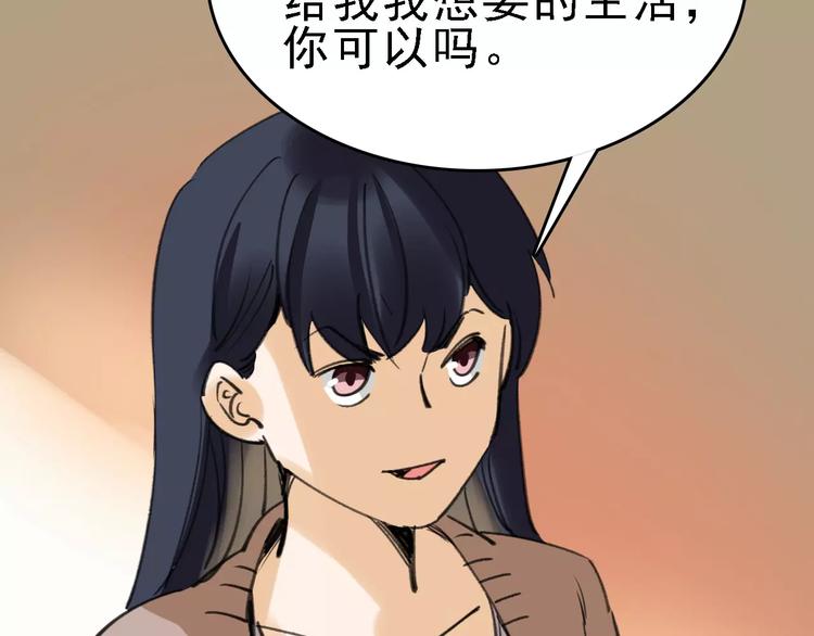 第40话 跟踪狂52