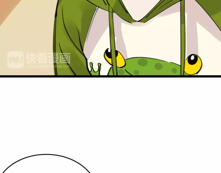 第42话 难言的氛围84